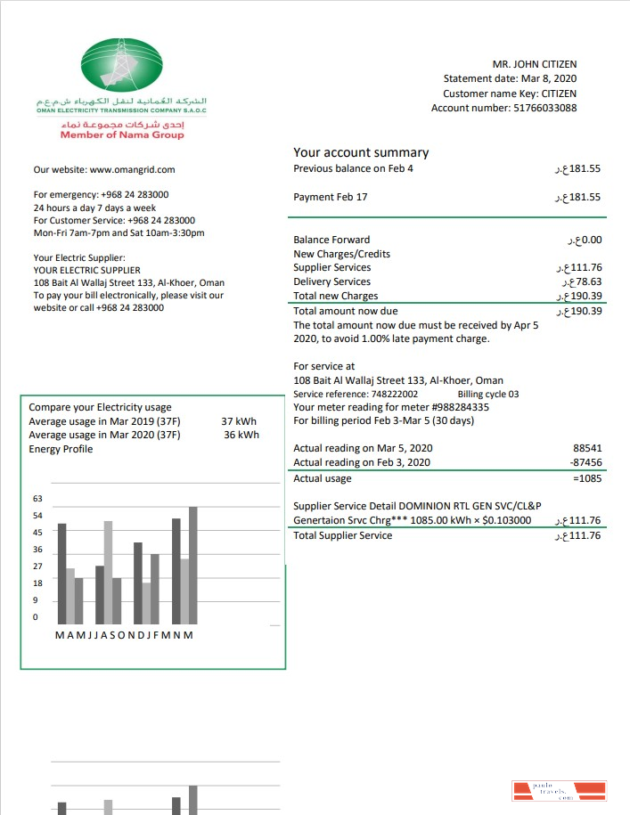 Oman Electricity Transmission Company electricity utility bill template in Word and PDF format